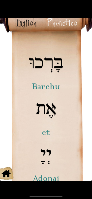 Torah Blessings(圖7)-速報App