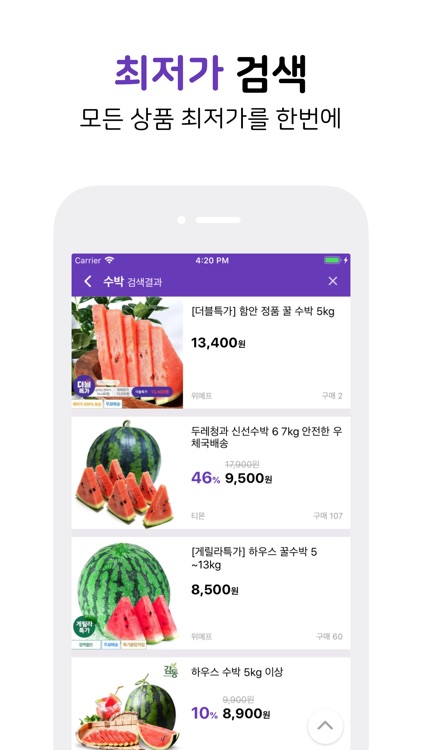 리얼딜 screenshot-3