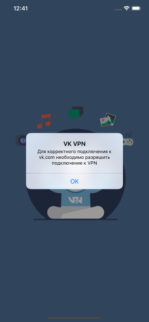 VK VPN(圖2)-速報App