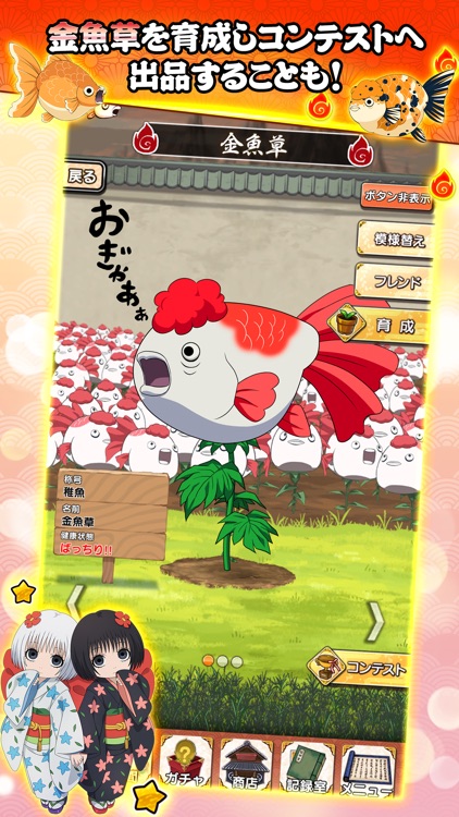 鬼灯の冷徹~地獄のパズルも君次第 screenshot-3