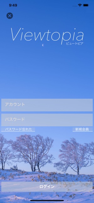 Viewtopia(圖1)-速報App