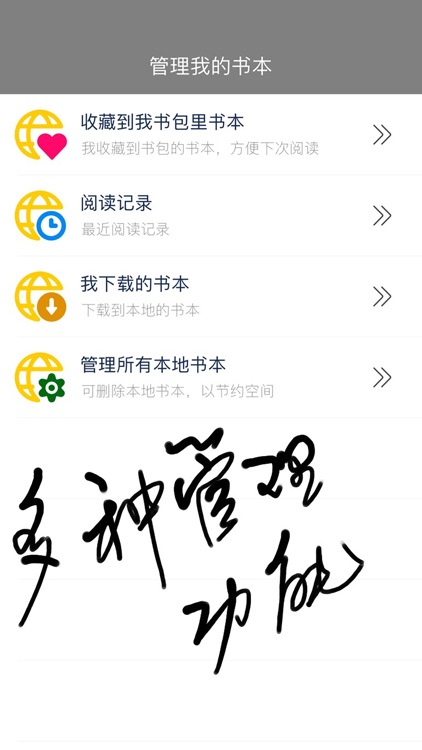 小学数学点读讲解 screenshot-4