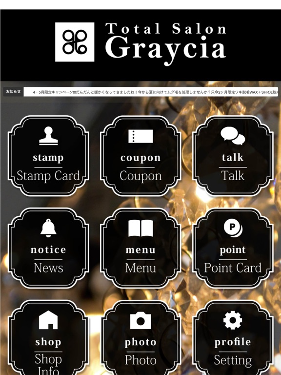 Graycia（グレイシア）のおすすめ画像2