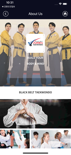 BLACK BELT TAEKWONDO(圖2)-速報App