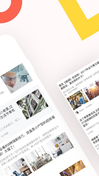【图】得意生活:武汉人的圈子(截图2) 【图】得意生活:武汉人的圈子(截图2)