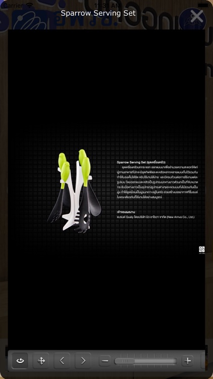 Product Designer Futurium screenshot-4