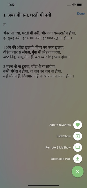 Hindi Christian Songs(圖4)-速報App