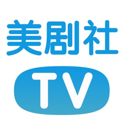 美剧社TV - 精准定位热门影评