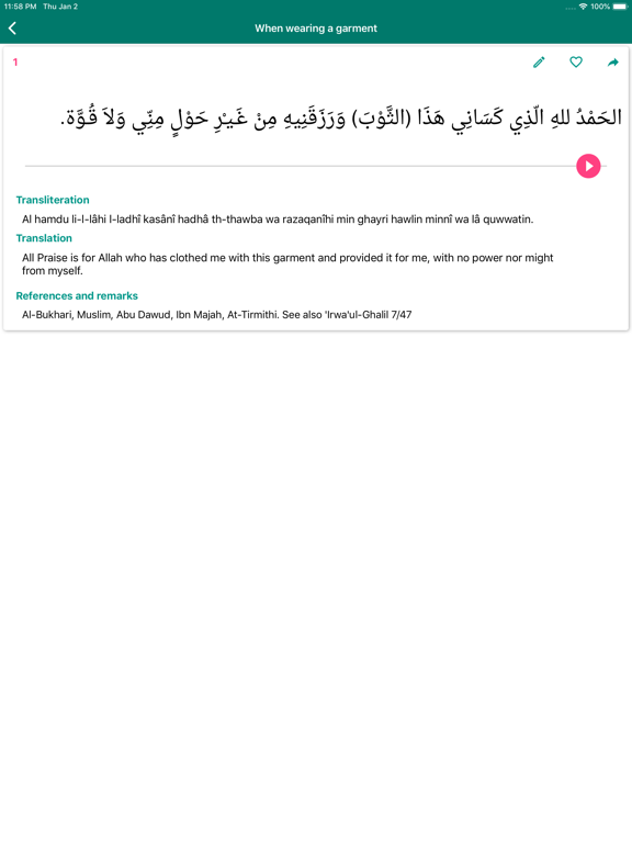 Daily Supplications screenshot 3