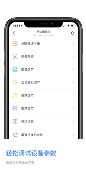 REEE Camera(圖2)-速報App