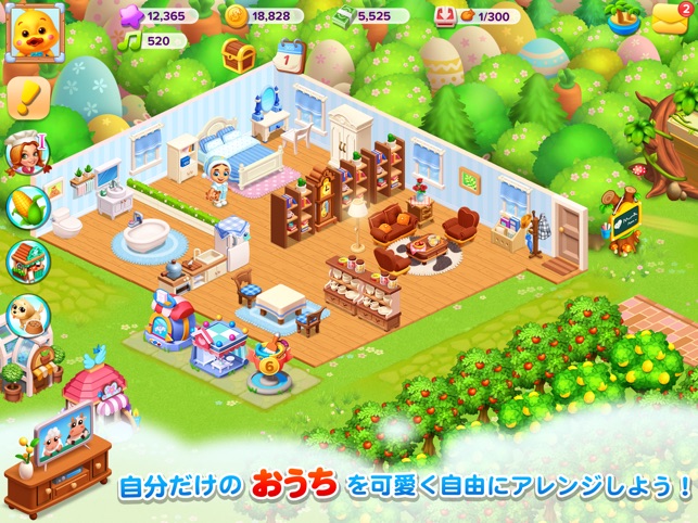 にじいろ牧場 をapp Storeで