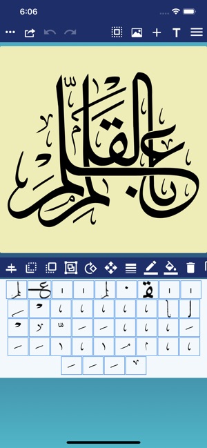 CalliPro محترف الخط(圖7)-速報App