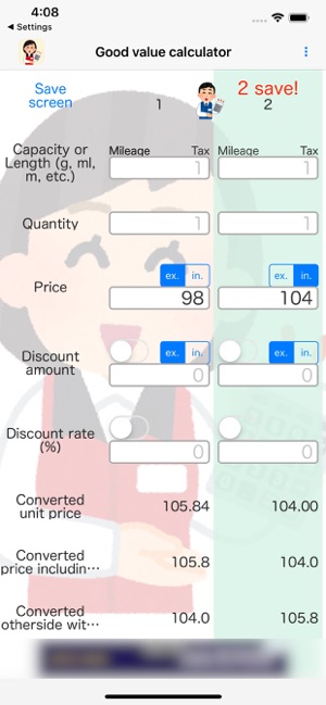 Good value calculator(圖3)-速報App