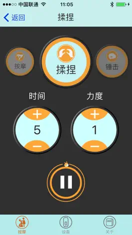 Game screenshot 小摩手 apk