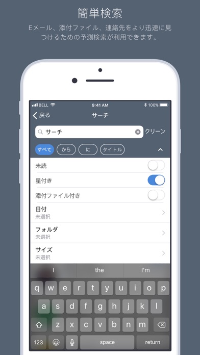 E-mail Presença Digitalのスクリーンショット5 E-mail Presença Digitalのスクリーンショット5