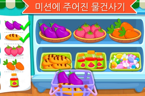 Baby Panda's Supermarket screenshot 2