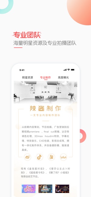 Hi爆(圖5)-速報App