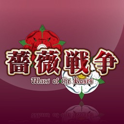 薔薇戦争 Wars Of The Roses By Si Phon