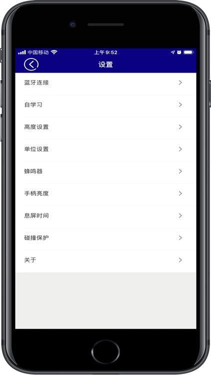 SmartDeskControl screenshot-4
