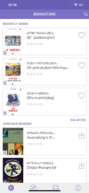 VLUME(圖2)-速報App