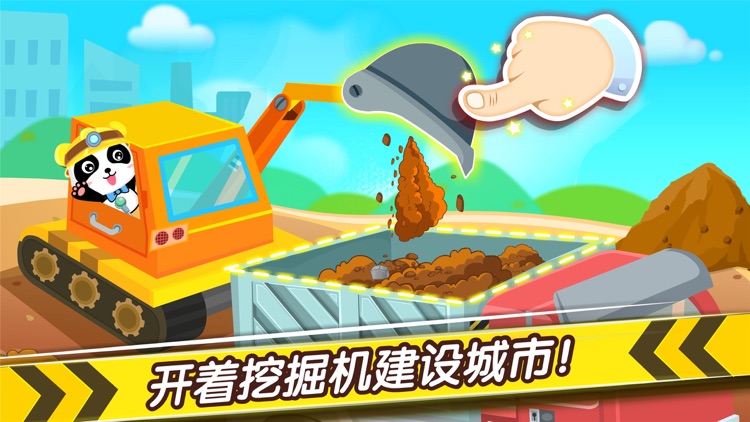 奇妙爱开车-模拟驾驶赛车游戏