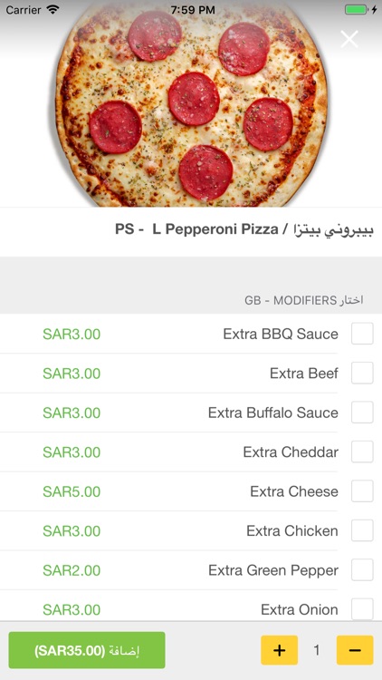 Pizza Station - الصفحة الرئيسي screenshot-3