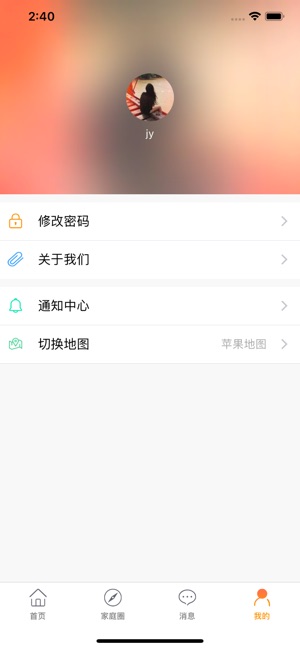 QME(圖2)-速報App