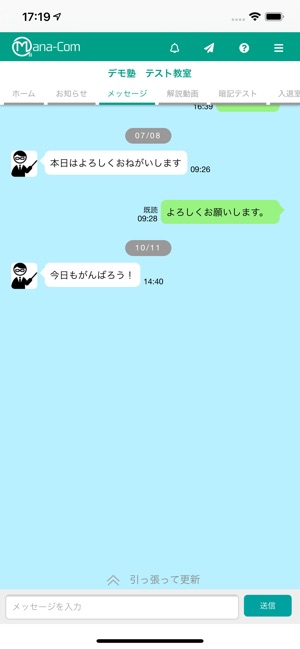 Mana-Com(圖5)-速報App