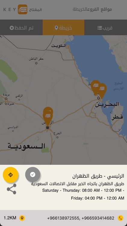 Key Car Rental screenshot-3