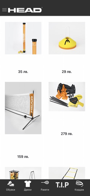 HEAD BULGARIA TENNIS CATALOG(圖4)-速報App