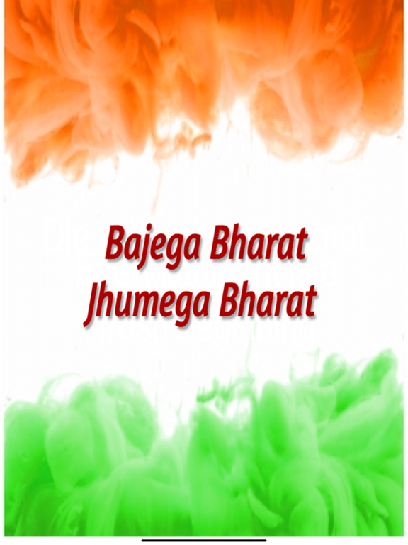 Screenshot #4 pour BharatFM.