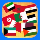 Top 30 Entertainment Apps Like Arab Radios - الإذاعات العربية - Best Alternatives