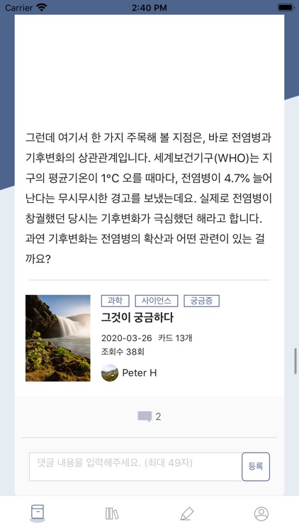 두비두북