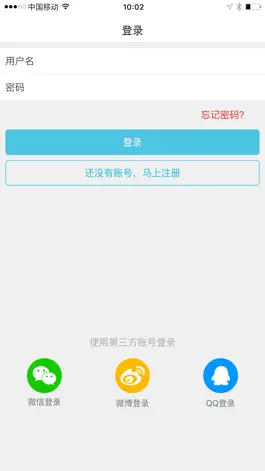 Game screenshot 我是你的眼-志愿端 hack