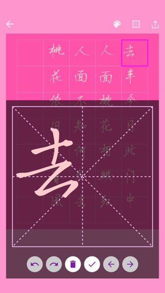 【图】书信 – 亲笔信，传真情(截图2)