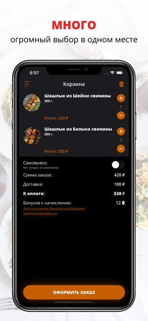 PERCHINI | Белово(圖3)-速報App