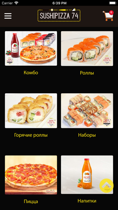 SushiPizza74 screenshot 2