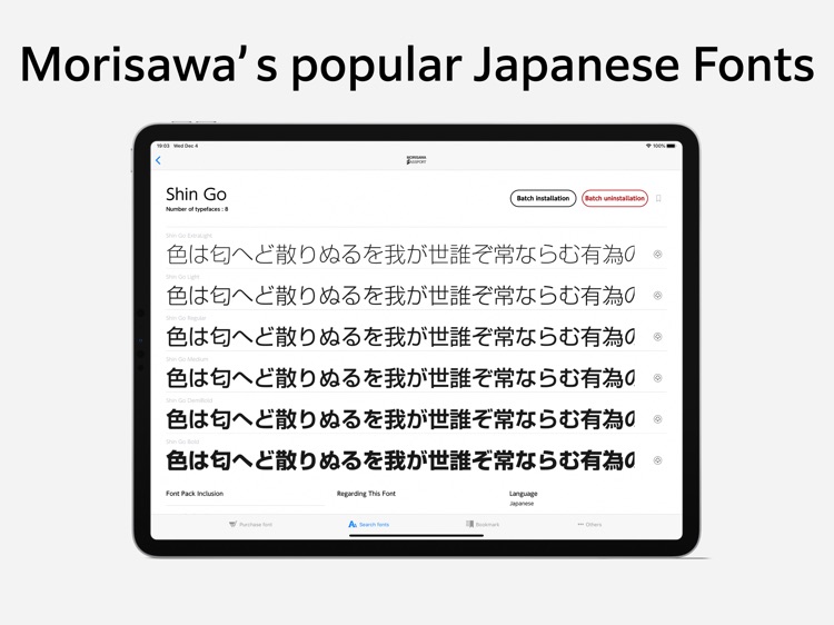 Morisawa Passport For Ipad By Morisawa Inc