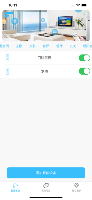 HOOPEU(圖2)-速報App