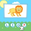 Kids Spelling Learning Game