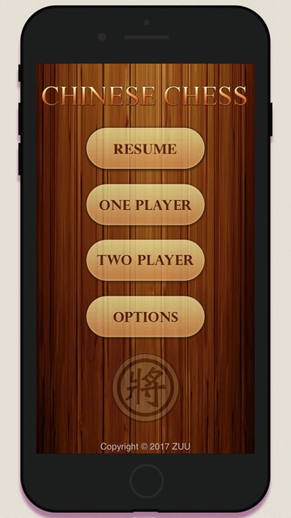 Chinese Chess Lite - Offline screenshot-3