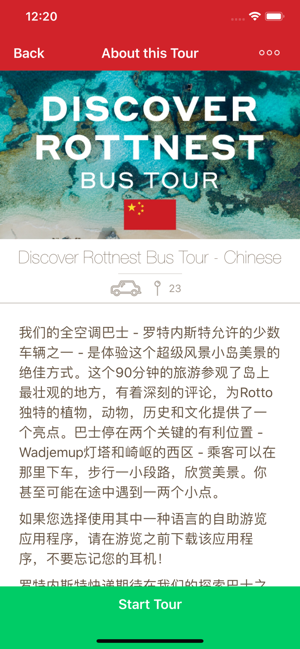 Rottnest Express Tours(圖1)-速報App