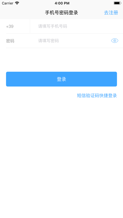 云购-管理 screenshot 2
