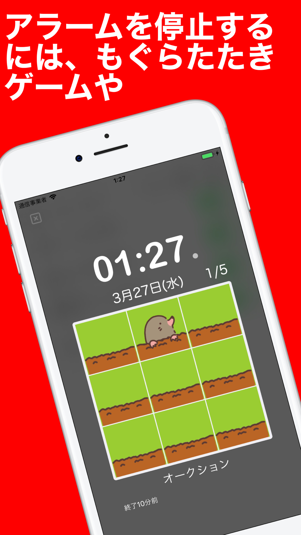 Sleep Alarm Clock With Music Free Download App For Iphone Steprimo Com