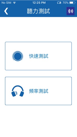 HearingMore2(圖3)-速報App