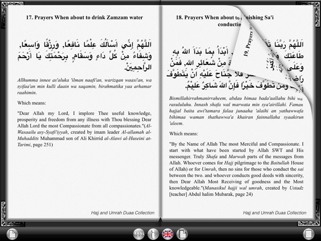 Hajj and Umrah Duaa HD(圖2)-速報App