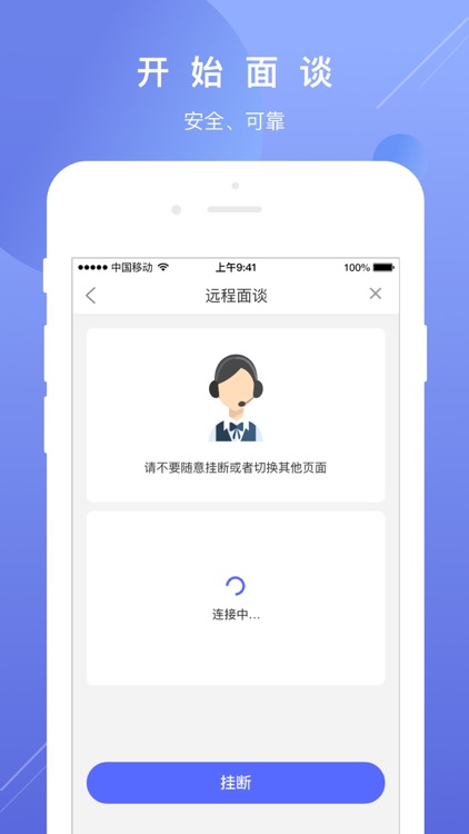 普惠验证平台-辅助验证工具 screenshot-3