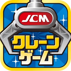 Activities of Japan Claw Machine（JCM）