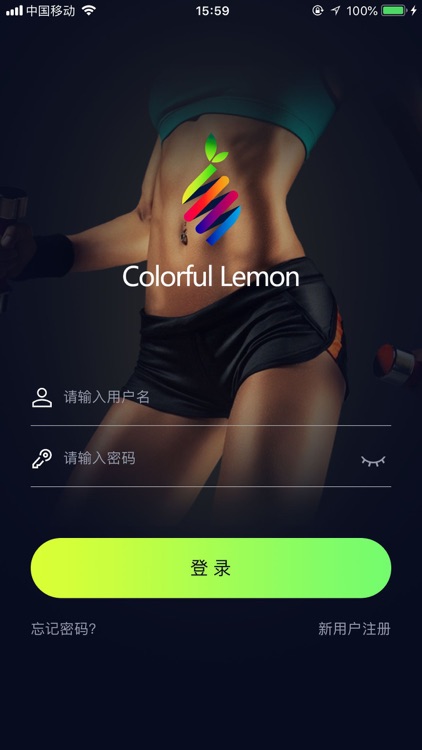 彩檬健身（会员版）