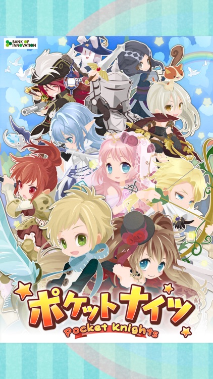 ポケットナイツ[セルフィでRPG]